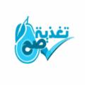 لوگوی کانال تلگرام nutritiontrue — تغذية صح - كيتو دايت