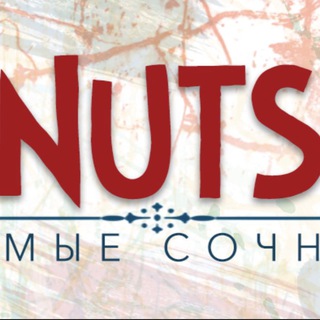 Логотип телеграм канала @nuts_01 — 🌰 NUTS 🌰