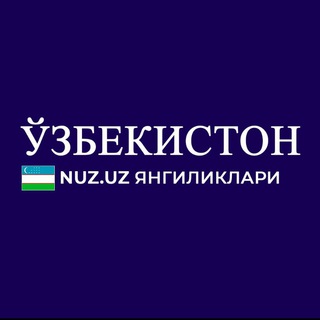 Telegram kanalining logotibi nuzuzb — Nuz.uz | Янгиликлари