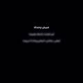 Logo saluran telegram nv8zz — 𝙏𝙝𝙚 𝙎𝙩𝙤𝙧𝙞𝙚𝙨 𝙊𝙁 𝙄𝙗𝙣 𝙎𝙝𝙖𝙢𝙚𝙡 🖤