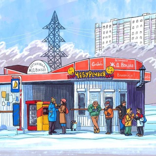 Логотип телеграм канала @nvartovsk — Нижневартовск