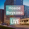Логотип телеграм канала @nvcreativekanal — Новое Внуково CREATIVE