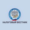 Логотип телеграм канала @nvestlik — Налоговый Вестник