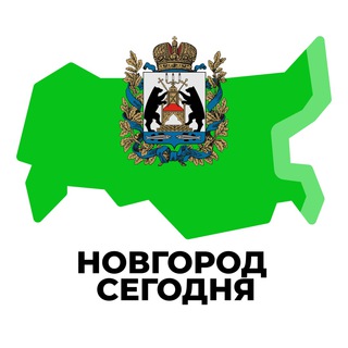 Логотип телеграм канала @nvg_irn — Новгород Сегодня