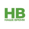 Логотип телеграм канала @nvgazetaru — Наше время | новости Ростова и Ростовской области