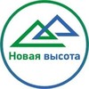 Логотип телеграм канала @nvkbr — НОВАЯ ВЫСОТА