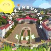 Логотип телеграм канала @nvklife63 — НОВОКУЙБЫШЕВСК life