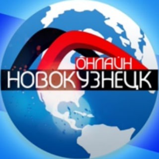Логотип телеграм канала @nvkz_online42 — Новокузнецк ОНЛАЙН