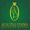 Логотип телеграм канала @nvkzoloto — Интернет-магазин ювелирных украшений "Золотая рыбка"