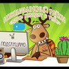 Логотип телеграм канала @nvkzpodslushano — Подслушано Новоильинский район