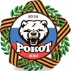 Логотип телеграм канала @nvpyauza — Рокот Яуза