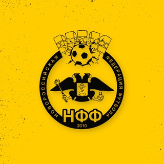 Логотип телеграм канала @nvrffru — Федерация Футбола (НФФ)
