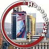 Логотип телеграм канала @nvrglavnoe — Новороссия. Главное