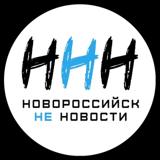 Логотип телеграм канала @nvrsk_new — ННН│Новороссийск НЕ Новости ⚓️