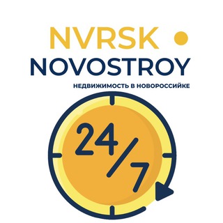 Логотип телеграм канала @nvrsk_novosti — НовоСтрой Новости