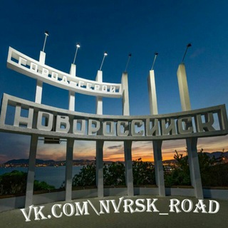 Логотип телеграм канала @nvrsk_road — Новороссийск ДТП@nvrsk_road