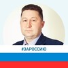 Логотип телеграм канала @nvturaev — Николай Тураев глава Урицкого района