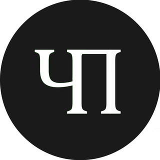 Логотип телеграм канала @nwglobal — Че Происходит