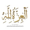 شعار قناة تلجرام nwo313ar — نيو وورلد اوردر ٣١٣