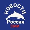 Логотип телеграм канала @nwsdays — Новости России и мира | Каждый день 🌎
