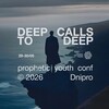 Логотип телеграм -каналу nxt_gen_ci — ПК26 DEEP CALLS TO DEEP 🌊🤝🏻