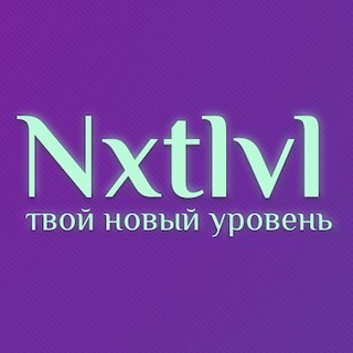Logo saluran telegram nxtlvl_world — Nxtlvl