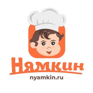 Логотип телеграм канала @nyamkin — Нямкин - Рецепты и Советы