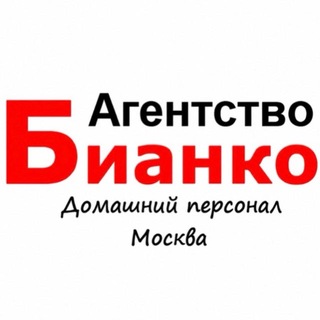 Логотип телеграм канала @nyanya_domrabotnica_moscow — Вакансии | Няня | Домработница Москва и МО 👼
