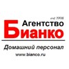 Логотип телеграм канала @nyanya_domrabotnica_moscow — Няня | Домработница Москва и МО 👼