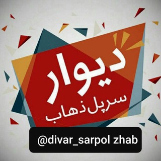 لوگوی کانال تلگرام nyazmandihayaqasr — نیازمندیهای قصرشیرین