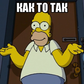 Логотип телеграм канала @nykak_to_tak — 🤷‍♂️ Ну как то так 🤷‍♂️