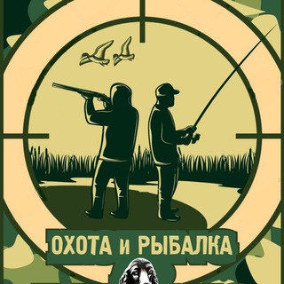Логотип телеграм канала @nykinhawk — Рыбалка и охота