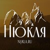 Логотип телеграм канала @nykla_ru — Нюкля