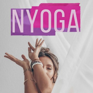 Логотип телеграм канала @nyoga24 — Йога студия NYOGA ✨ Йога НА ПРИРОДЕ и в СТУДИИ В Г. Красноярск☀️   ОНЛАЙН проекты✌️