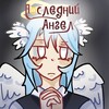 Логотип телеграм канала @nyrkawwartist — 🪼 Мучача || Руманга🪽 [ РЕСТ ]