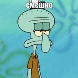 Логотип телеграм канала @nyskolkomozno — Ну сколько можно?