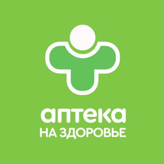 Логотип телеграм канала @nzdrv — Аптека "НА ЗДОРОВЬЕ"
