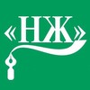 Логотип телеграм канала @nzkarasuk — Газета "Наша жизнь", Карасук
