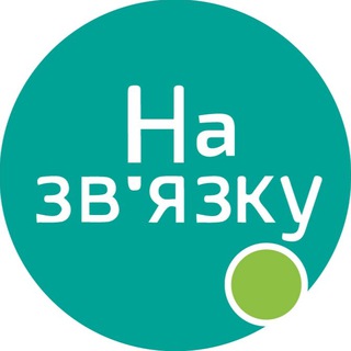Логотип телеграм -каналу nzkyiv — Київ | На зв’язку