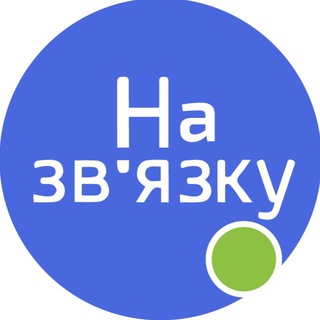 Логотип телеграм -каналу nzodesa — Одеса, Херсон, Миколаїв | На зв‘язку