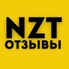 Логотип телеграм канала @nztfeed — NZT TRADER - ОТЗЫВЫ