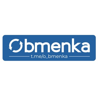Логотип телеграм канала @o_bmenka — 🇺🇦 ♻️ 🇷🇺 Онлайн обменник