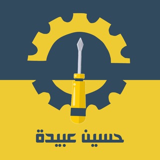 Logo saluran telegram o_o9o9 — ملحق أ.حسين عبيدة