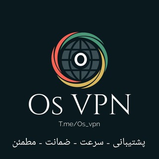 Logo saluran telegram o_s_vpn — Os Vpn وی پی ان پرسرعت | آیپی ثابت | فیلترشکن ارزان و با کیفیت