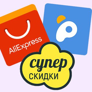 Логотип телеграм канала @o_skidka — О скидка | Скидки Промокоды Купоны Aliexpress и др