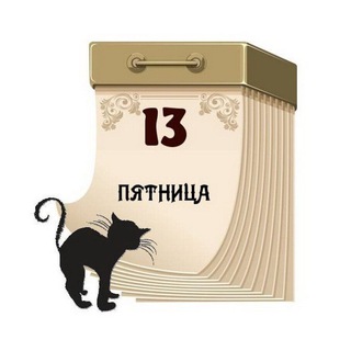 Telegram channel ✨Знаки судьбы✨ logo