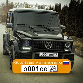 Логотип телеграм канала @o001oo24 — 🇷🇺 о001оо_ 24 ПРОДАЖА | ПОКУПКА ГОС.НОМЕРОВ КРАСНОЯРСК 🇷🇺