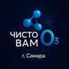Логотип телеграм канала @o3samara — Чисто ВАМ O₃ - Самара