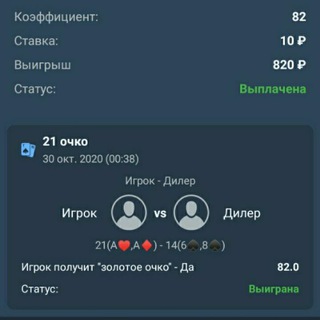 Логотип телеграм канала @o4ko21tkgold — Кибер 21 и МК