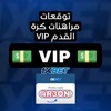 Telegram channel هكر الطياره 1xbet logo